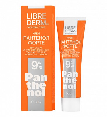 Librederm Panthenol (Либридерм) форте крем для наружного применения 9%, 30мл