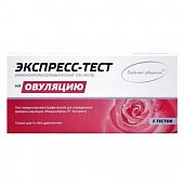 Тест ИммуноХром-ЛГ-Экспресс иммунохроматографический для определения времени овуляции, 5 шт, Мед-экспресс-Диагностика