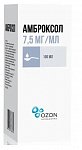 Амброксол, раствор для приема внутрь и ингаляций 7,5мг/мл, флакон 100мл
