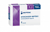 Флуконазол-Вертекс, капсулы 150мг, 1 шт, Вертекс