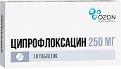 Ципрофлоксацин-Озон, таблетки, покрытые пленочной оболочкой 250мг, 10 шт