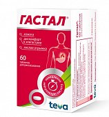 Гастал, таблетки для рассасывания, 60 шт, Тева Фармасьютикал