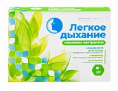 Синукомб Легкое дыхание комплекс экстрактов Консумед (Consumed), капсулы 30 штБАД