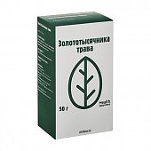 Золототысячника трава, пачка 50г, Здоровье (г.Москва)