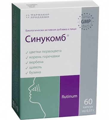 Синукомб, капсулы 370мг, 60 шт БАД