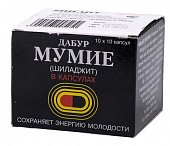 Мумие Шиладжит, капсулы 265мг, 100 шт БАД, Dabur