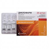 Диклофарм, раствор для внутримышечного введения 25мг/мл, ампулы 3мл 5шт, ВетПром АД