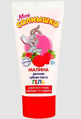 Мое Солнышко зубная паста гель Клубника, 75г