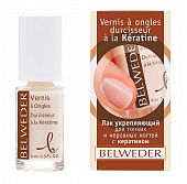 Belweder (Бельведер) лак для тонких, неровных ногтей с кератином 8мл, Бельведер Франция