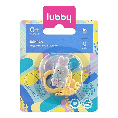 Lubby (Лабби) клипса-держатель для пустышки Зайка, 1 шт
