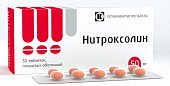 Нитроксолин, таблетки, покрытые оболочкой 50мг, 50 шт, Татхимфармпрепараты ОАО
