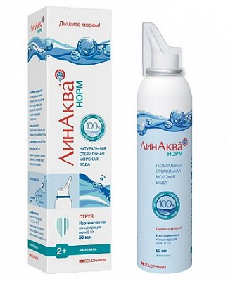 Линаква Норм, средство для промывания носа, аэрозоль 50мл