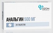 Анальгин, таблетки 500мг, 20шт, Озон ООО
