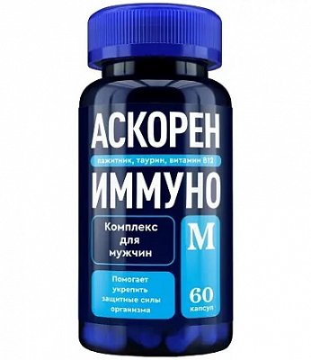 АскоренИммуно М, капсулы массой 420мг, 60шт БАД