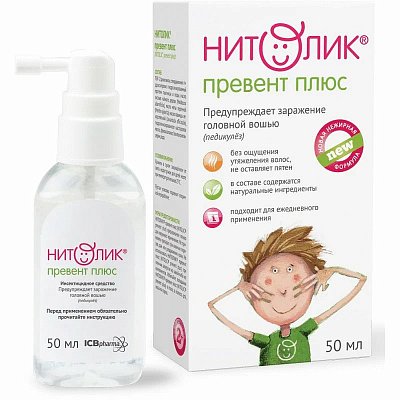 Нитолик Превент Плюс, средство инсектицидное, 50 мл с дозирующим устройством