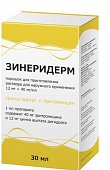 Зинеридерм, порошок для приготовления раствора для наружного применения 12мг+40мг/мл флакон 1,691г, Тульская фармацевтическая фабрика