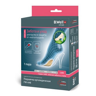B.Well (Би Велл) Подушечки ортопедические FW-648 универсальные, 2 шт голубые