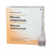 Мукоза композитум, раствор для внутримышечного и подкожного введения гомеопатический 2,2мл, ампулы 100шт, Биологише Хайльмиттель Хеель ГмбХ