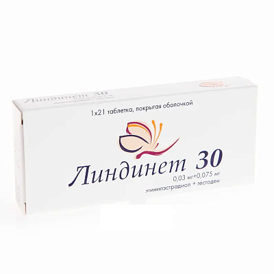 Линдинет-30, таблетки, покрытые оболочкой 75мкг+30мкг, 21 шт