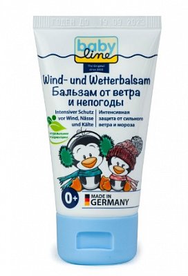 Babyline (Бэбилайн) бальзам детский от ветра и непогоды, 50мл