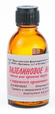 Вазелиновое масло для приема внутрь, флакон 25мл