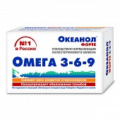 Океанол форте 3-6-9, капсулы 1450мг, 30 шт БАД, КоролевФарм