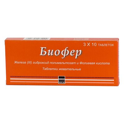 Биофер, таблетки жевательные, 30 шт