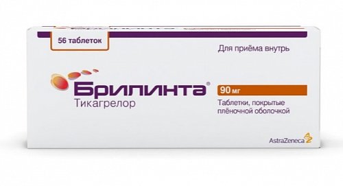 Брилинта, таблетки, покрытые пленочной оболочкой 90мг, 56 шт