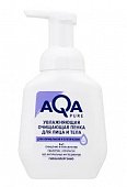 Aqa Рure (Аква Пьюр) пенка для нормальной и сухой кожи лица и тела увлажняющая и очищающая, 250 мл, УНИК косметик ООО