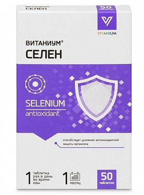 Селен Витаниум, таблетки массой 100мг, 50шт БАД