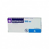 Вермокс, таблетки 100мг, 6 шт, Гедеон Рихтер ОАО