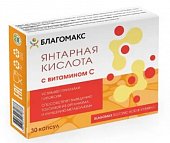 Благомакс Янтарная кислота с Витамином С, капсулы, 30 шт БАД, Вис ООО