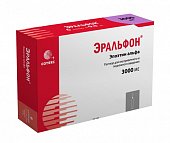 Эральфон, раствор для внутривенного и подкожного введения 3000МЕ, шприцы 0,3мл, 6шт, Сотекс ФармФирма ЗАО