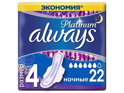Always (Олвэйс) прокладки Ultra Platinum Ночные 22шт