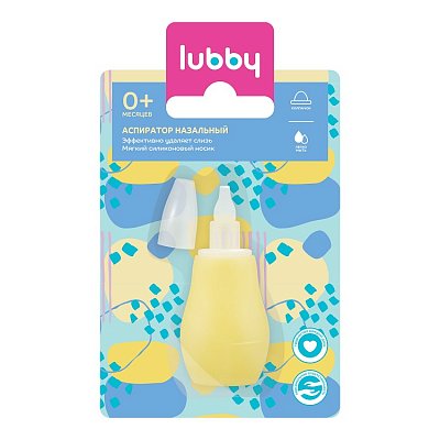 Lubby (Лабби) аспиратор для носа с рождения, 1 шт