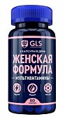 GLS (ГЛС) Женская формула Мультивитамины, капсулы, 60шт БАД, Глобал Хелфкеар ООО