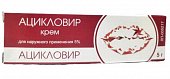 Ацикловир, крем для наружного применения 5%, 5г, Тульская фармацевтическая фабрика