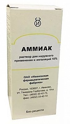 Аммиак, раствор для наружного применения и ингаляций 10%, 40мл