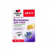 Doppelherz (Доппельгерц) Актив Для глаз с лютеином и черникой, капсулы 30 шт БАД, Квайссер Фарма ГмбХ и Ко. КГ