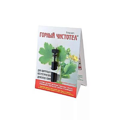 Горный чистотел, раствор для наружного применения, 1,2мл