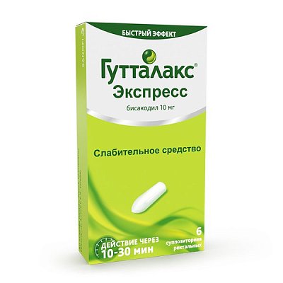 Гутталакс Экспресс, суппозитории ректальные 10мг, 6 шт