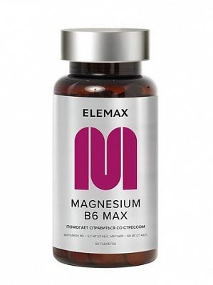 Elemax Magnesium B6 MAX (Элемакс Магнезиум В6 Макс) таблетки, 60 шт БАД