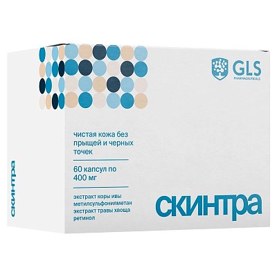 GLS (ГЛС) Скинтра, капсулы, 60 шт БАД