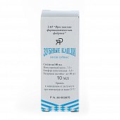 Зубные капли, флакон 10мл, Ярославская ФФ (г.Ярославль)