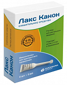 Лакс Канон, раствор ректальный, микроклизмы 5мл, 4 шт, Канонфарма Продакшн ЗАО