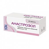 Анастрозол, таблетки, покрытые пленочной оболочкой 1мг, 30 шт, Фармасинтез