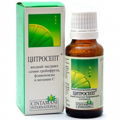 Цитросепт экстракт семян грейпфрута, флакон-капельница 50мл БАД