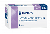 Флуконазол-Вертекс, капсулы 50мг, 7 шт, Вертекс