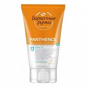 Бархатные Ручки, крем-лосьон для рук, лица, тела Пантенол 120мл, Юнилевер