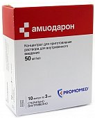 Амиодарон, концентрат для приготовления раствора для внутривенного введения 50мг/мл, ампулы 3мл, 10 шт, Биохимик ОАО